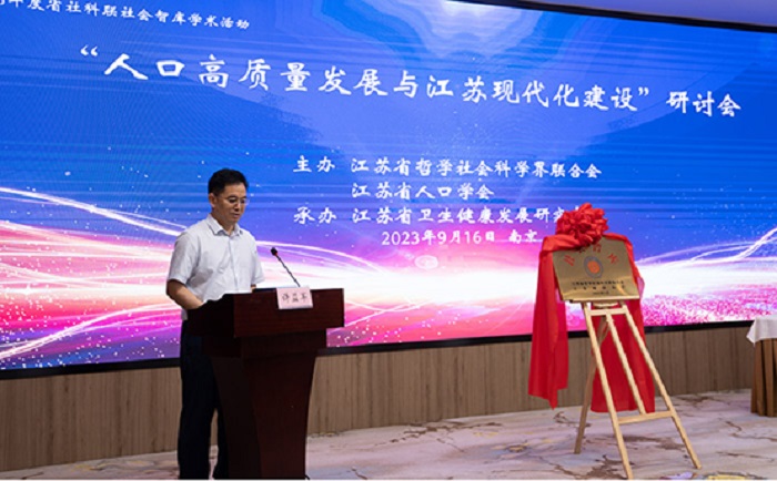 贯彻落实联系制度省社科联党组成员深入联系社会组织