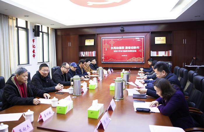 省散文学会开展书画家送春联进机关活动
