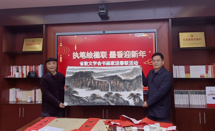 省散文学会开展书画家送春联进机关活动