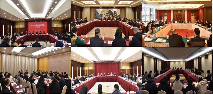 省社科联九届四次理事会和九届六次常务理事会在宁召开