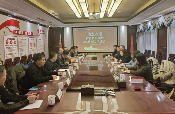 省社科联对社会组织开展集中调研