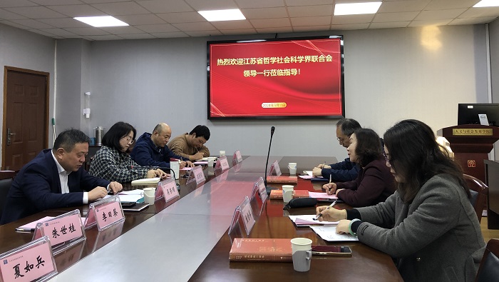 省社科联对社会组织开展集中调研