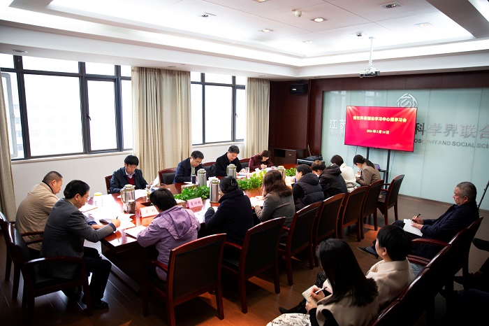 省社科联党组理论学习中心组召开党风廉政教育专题学习研讨会