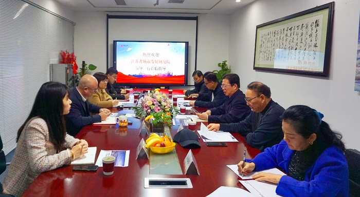 省城市发展研究院召开省社科应用研究精品课题推进会