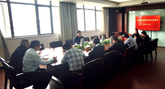 省社科联启动党纪学习教育