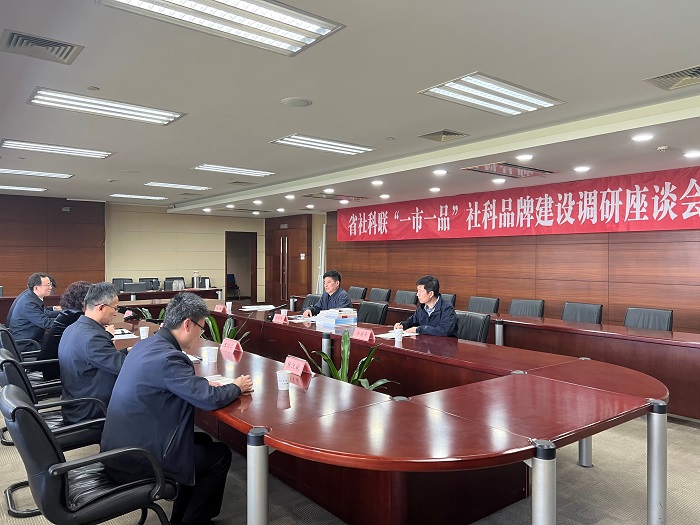 省社科联赴南通、盐城、连云港市社科联调研“一市一品”建设