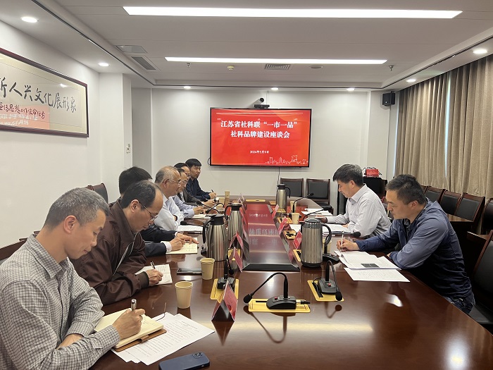 省社科联赴宿迁、徐州市社科联调研“一市一品”建设