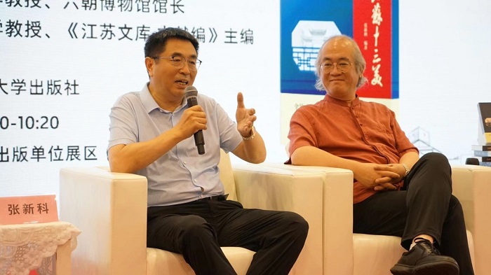 为大美江苏传神写照——张新科《江苏十三美》发布暨签售会圆满举行