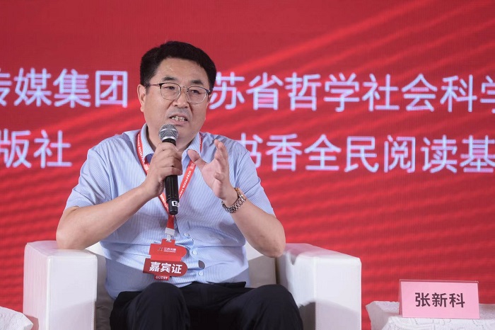 工笔绘就“强富美高”壮美画卷“中国式现代化江苏新实践研究丛书”（第一批）在江苏书展发布