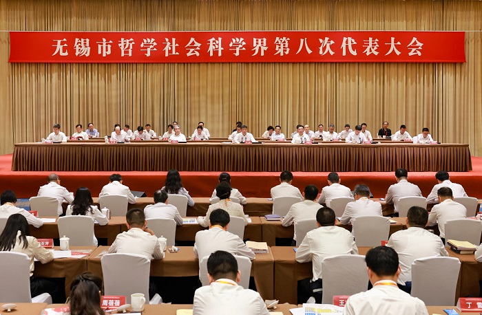 张新科出席无锡市哲学社会科学界第八次代表大会