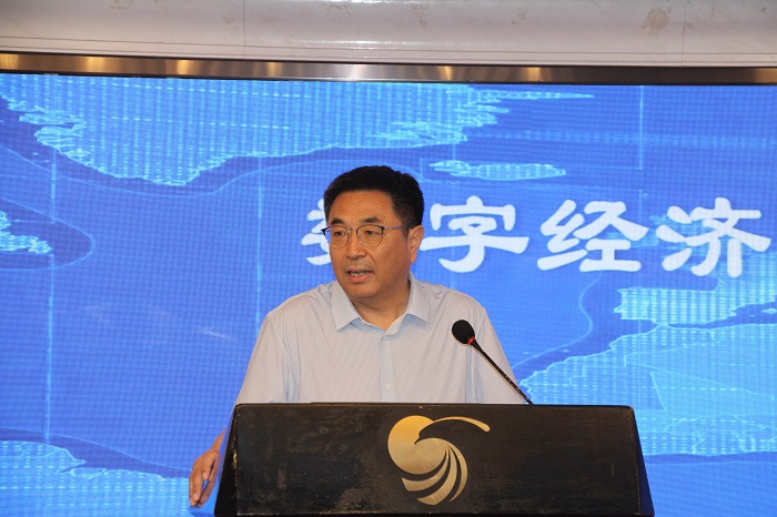 “数字经济、新质生产力形成和中国高水平对外开放”学术论坛在南京举行