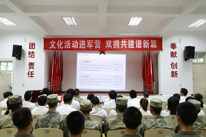 党建领航-社科专家基层行系列活动——江苏省现代金融学会开展反诈宣传进军营活动