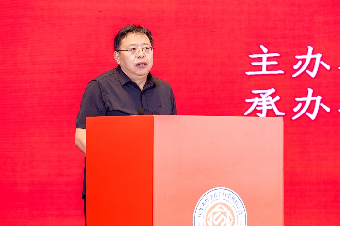 江苏省高校社科联秘书长培训暨学习贯彻党的二十届三中全会精神研讨班在宁举行