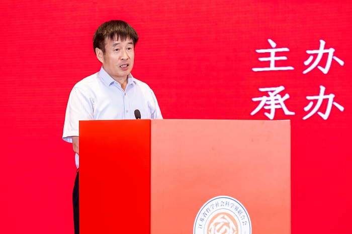 江苏省高校社科联秘书长培训暨学习贯彻党的二十届三中全会精神研讨班在宁举行