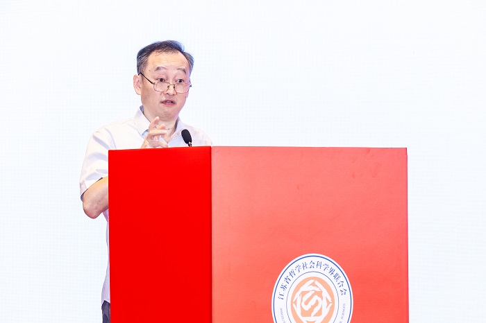 江苏省高校社科联秘书长培训暨学习贯彻党的二十届三中全会精神研讨班在宁举行