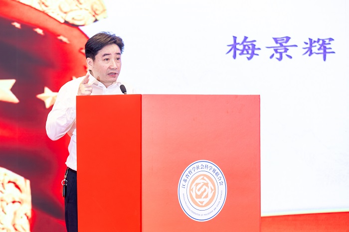 江苏省高校社科联秘书长培训暨学习贯彻党的二十届三中全会精神研讨班在宁举行