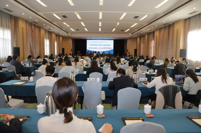 省社科界第十八届学术大会青年学者专场在南京举行