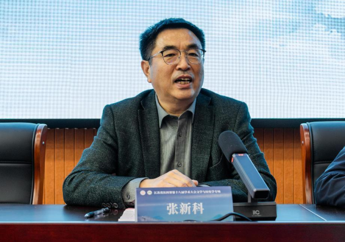 省社科界第十八届学术大会文学与历史学专场在南通举行