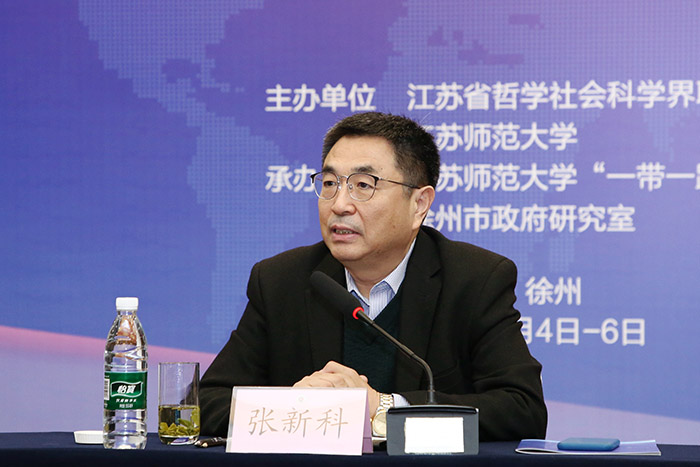中国与发展中国家人文交流合作国际研讨会在徐州举行