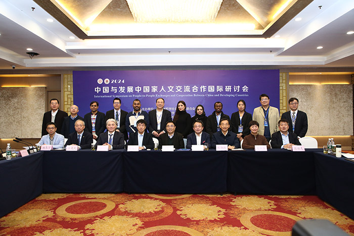 中国与发展中国家人文交流合作国际研讨会在徐州举行