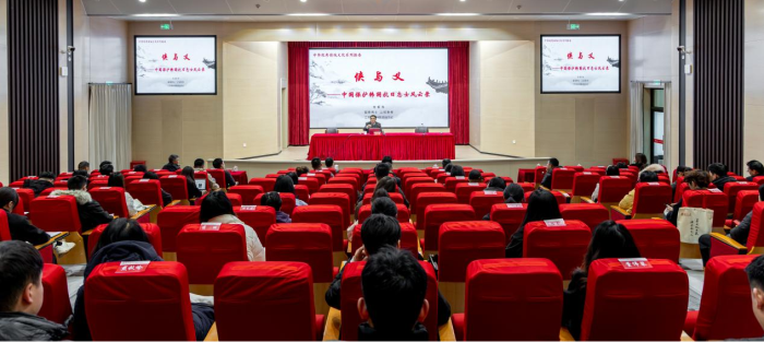 省社科普及基地业务工作2024年度第二期培训班在苏州大学举办