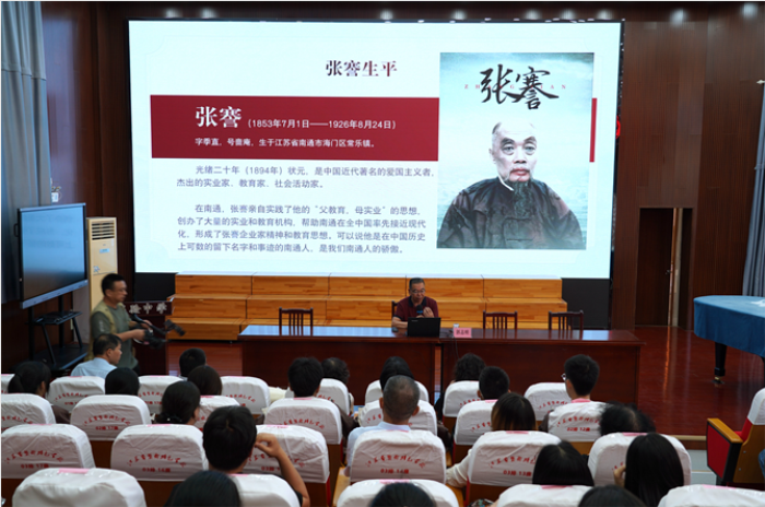 通州区“百场张謇故事宣讲”活动走进校园