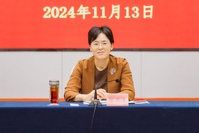 扬州市召开社科界进一步深入学习贯彻党的二十届三中全会精神研讨会
