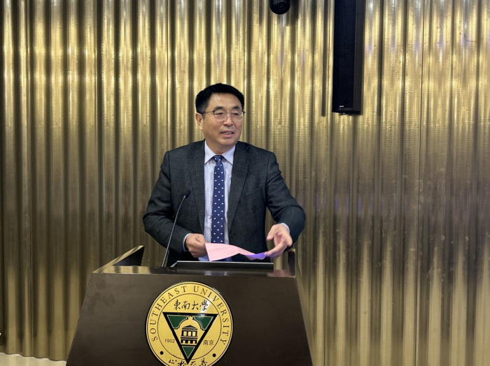 新时代推进高水平对外开放高端学术论坛在南京举行