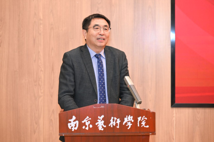 南京艺术学院哲学社会科学联合会成立