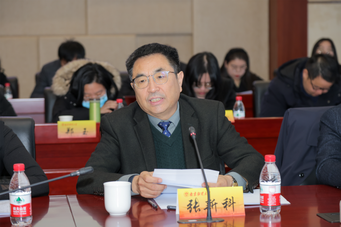 南京财经大学哲学社会科学联合会第二次代表大会召开