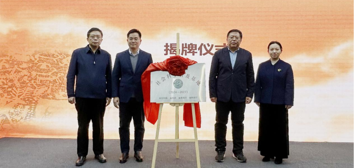 南京中国科举博物馆举行省社科普及基地揭牌仪式