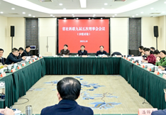 省社科联九届五次理事会会议和九届八次常务理事会会议在宁召开