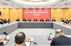 省社科联九届五次理事会会议和九届八次常务理事会会议在宁召开