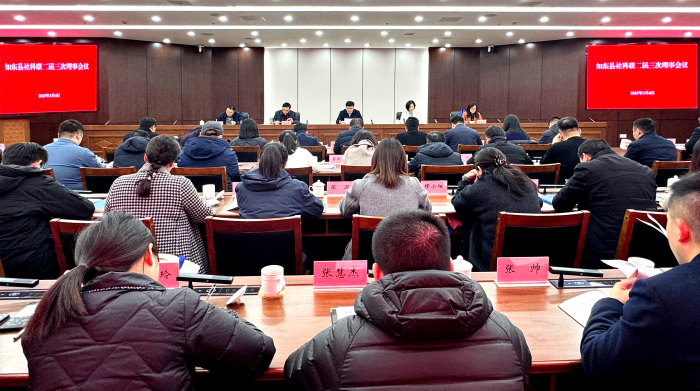 南通市如东县社科联召开二届三次理事会会议