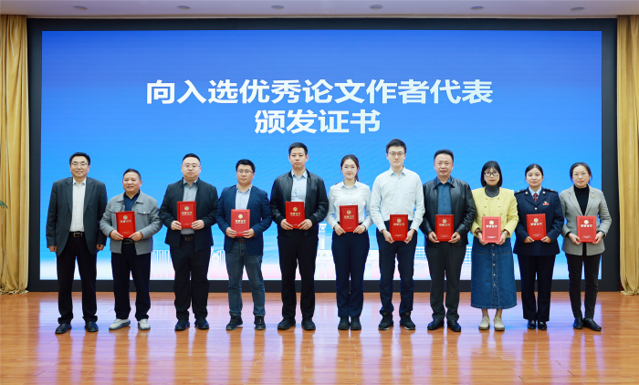 聚焦“为江苏挑大梁汇聚社会组织力量”   省社科界第十九届学术大会学会专场举行