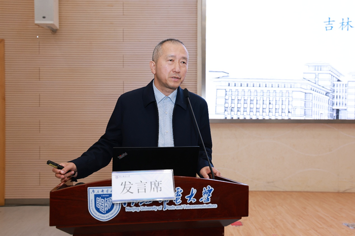 “中国社会学自主知识体系与中国式现代化”学术座谈会在南京举行