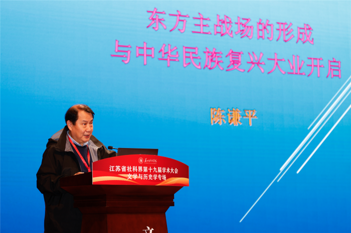 聚焦“文化赋能经济社会发展”省社科界第十九届学术大会文学与历史学专场在苏州举行