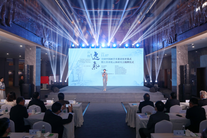 2025“云林逸气”全国中国画作品学术邀请展暨省倪云林研究会成立仪式在无锡举行
