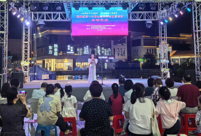 南通市通州区第十六届社会科学普及宣传周启动