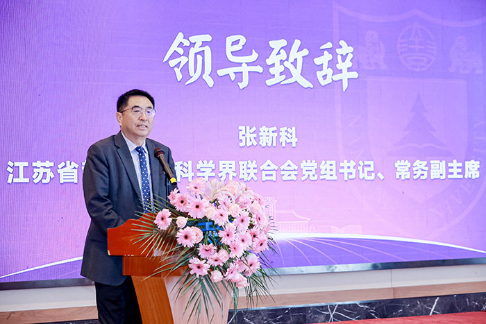 2025第五届文化产业学术年会在南京举行