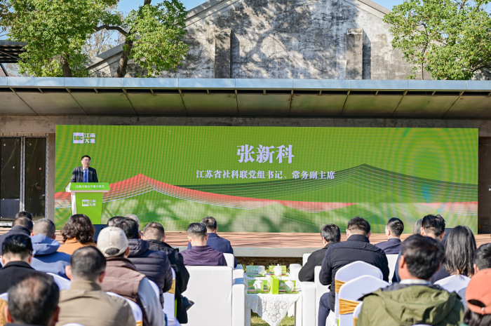 省华夏文创产业研究院推动江南大集设计港正式开园