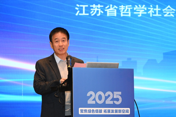 共探绿色低碳发展新路径                        省社科界第十九届学术大会区域专场在盐城举行