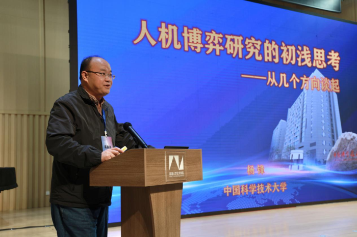 纵论AI与哲学社会科学双向赋能       省社科界第十九届学术大会学术聚焦专场在南通举行