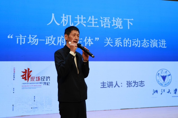 纵论AI与哲学社会科学双向赋能       省社科界第十九届学术大会学术聚焦专场在南通举行