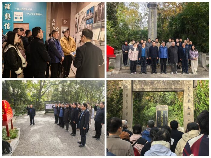 省社科联开展“银发生辉守初心 接续奋斗谱新篇”主题教育活动