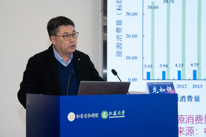 聚焦“落实国家重大发展战略”                省社科界第十九届学术大会区域专场（苏南）在镇江举行