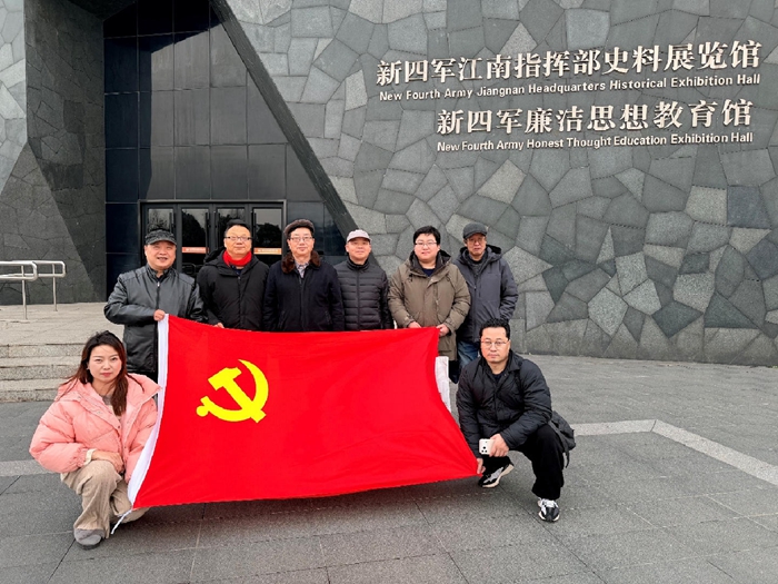 【社会组织党建】省中华成语研究会党支部开展“探寻红色足迹，传承文化根脉”主题党日活动