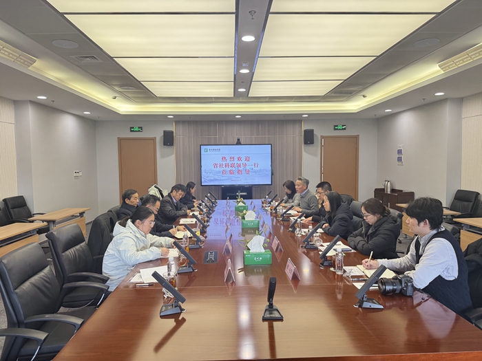 省社科联调研苏州产业智库建设工作