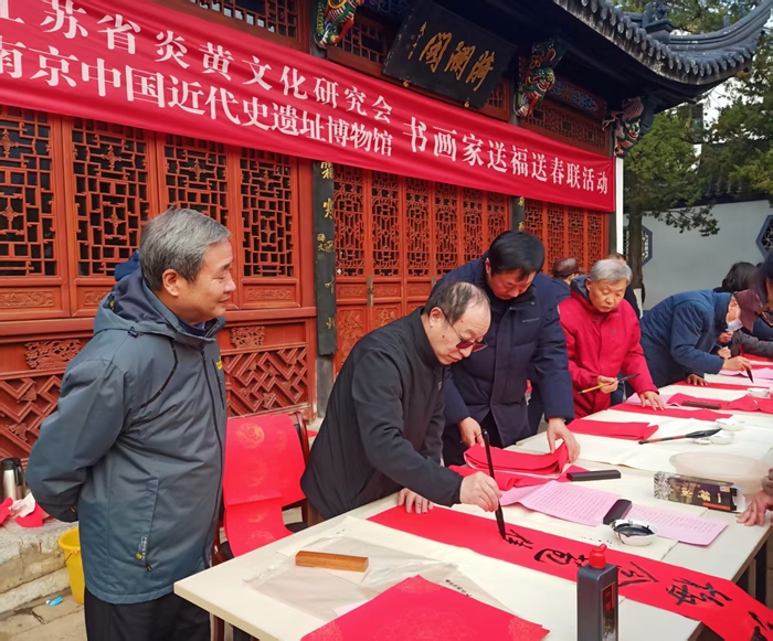 【党建领航-社科专家基层行】部分文史类学会举办迎新送福活动