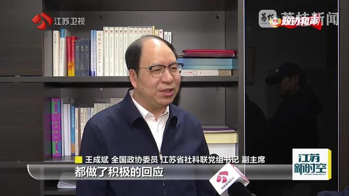 全国政协委员王成斌：为一体推进教育科技人才发展贡献力量